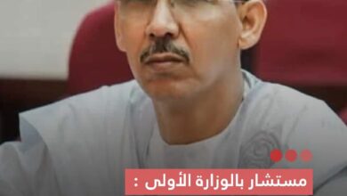 صورة مستشار بالوزارة الأولى  اللجنة الموريتانية الجزائرية حققت نجاحا لا فتا وعكست نجاعة الدبلوماسية الوطنية