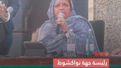 صورة رئيسة جهة نواكشوط تشارك في جلسة رفيعة المستوى حول تعزيز القدرة على الصمود والتنمية الحضرية المستدامة