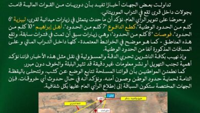 صورة الجيش الوطني  يصدر توضيحا حول تحركات عسكرية للجيش المالي في بعض القرى الحدودية