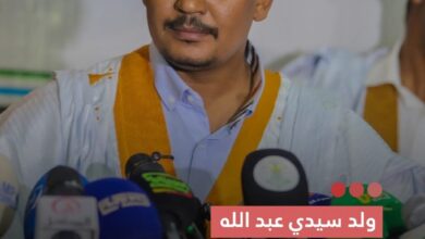 صورة ولد سيدي عبدالله  يعلن ترشحه لنقابة الصحافيين ببرنامج مهني إصلاحي