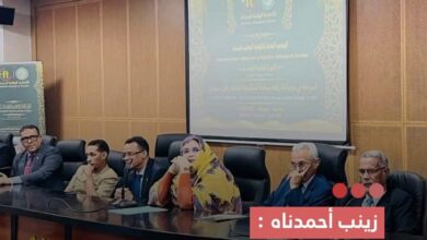 صورة زينب أحمدناه  قطاع السياحة قطاع استراتيجي لتنويع الاقتصاد وتعزيز التنمية