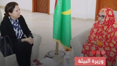 صورة وزيرة البيئة  تبحث مع اليونسكو تعزيز تصنيف المواقع الطبيعية في موريتانيا