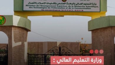 صورة وزارة التعليم العالي  عدد الطلاب الممنوحين يتجاوز 20الف طالب لأول مرة في تاريخ البلاد ولم يتم قطع أي منحة خلال السنة الجارية