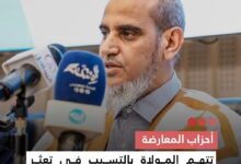 صورة أحزاب المعارضة  تتهم المولاة بالتسبب في تعثر الجلسات التشاورية للحوار وتلوح بخطوات احتجاجية