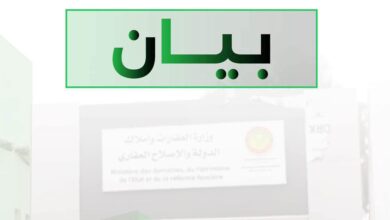 صورة وزارة العقارات  لم نهدم أي بناية يمتلك صاحبها وثيقة ملكية أو رخصة بناء معتمدة