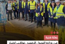 صورة بعثة فنية  من وزارة التحول الرقمي تواكب اختبار الكابل البحري الثاني قبل تمديده في المياه الموريتانية