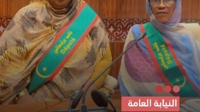 صورة النيابة العامة  تأمر بإداع نائبتين السجن بنواكشوط الغربية بعد إحالتهما من شرطة الجرائم السيبرانية