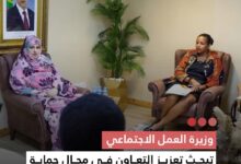 صورة وزيرة العمل لاجتماعي  تبحث تعزيز التعاون في مجال حماية الطفولة بين الوزارة ومنظمة الرؤية العالمية