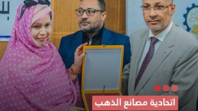 صورة اتحادية مصانع الذهب  تكرم نائبة رئيسها السالمة بنت أبدي وتؤكد الا لتزام بحماية المحيط البيئي