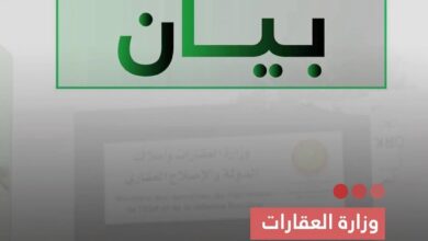 صورة وزارة العقارات  تطلق حملة ميدانية واسعة لمكافحة الاحتلال غير الشرعي للأملاك العمومية في نواكشوط