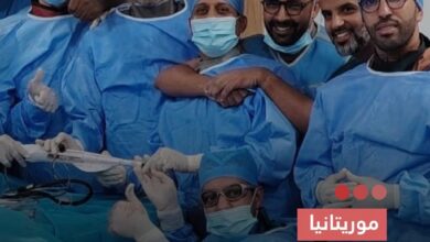صورة موريتانيا  نجاح أول عملية بتقنية Rotabator لتفتيت تكلسات الشرايين في مستشفى أمراض القلب