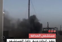 صورة مستشفى الصداقة  ينفي اندلاع حريق داخل المستشفى ويؤكد أن الحادث اقتصر على تماس كهربائي محدود في محرقة النفايات