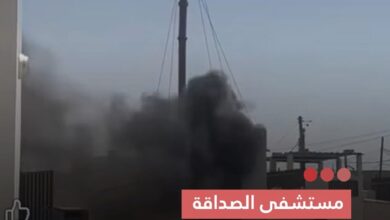 صورة مستشفى الصداقة  ينفي اندلاع حريق داخل المستشفى ويؤكد أن الحادث اقتصر على تماس كهربائي محدود في محرقة النفايات