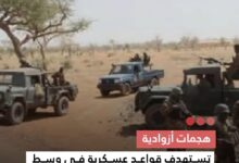 صورة هجمات ازوادية  تستهدف قواعد عسكرية في وسط مالي وسط تصاعد التهديدات الأمنية