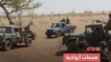 صورة هجمات ازوادية  تستهدف قواعد عسكرية في وسط مالي وسط تصاعد التهديدات الأمنية