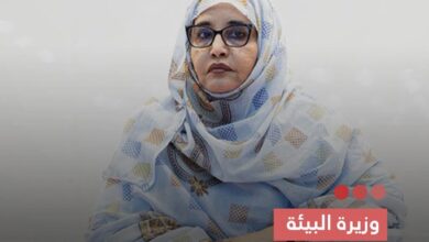 صورة وزيرة البيئة  تؤكد أهمية التعاون الإقليمي لمواجهة التحديات الساحلية في غرب إفريقيا