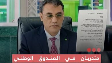 صورة متدربان في الصندوق الوطني للتأمين الصحي يقدمان اعتذارا ويوضحان وضعيتها