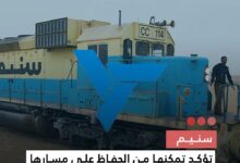 صورة سنيم  تؤكد تمكنها من الحفاظ على مسارها التصاعدي وتحقيق مؤشرات إنتاج قوية رغم التحديات الدولية