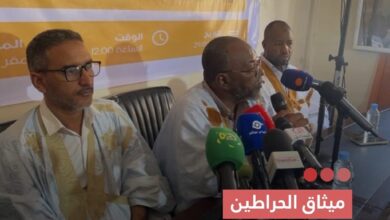 صورة ميثاق الحراطين  يؤكد تمسكه بمسيرتة السنوية وينتقد قرار منعها