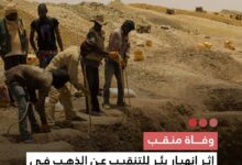 صورة وفاة منقب  إثر انهيار بئر للتنقيب عن الذهب في لكليب لخطر