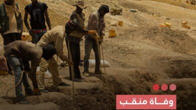 صورة وفاة منقب  إثر انهيار بئر للتنقيب عن الذهب في لكليب لخطر