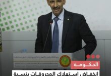 صورة الحكومة  انخفاض استهلاك المحروقات بنسبة 34% بفضل حظر التجول الليلي وإجراءات الترشيد
