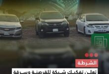 صورة الشرطة  تعلن تفكيك شبكة للقرصنة وسرقة الحسابات البنكية في نواكشوط