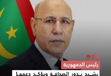 صورة رئيس الجمهورية يشيد بدور الصحافة ويؤكد دعمها بمناسبة يومها العالمي