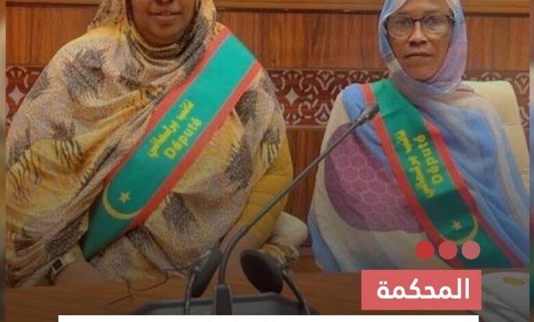 صورة المحكمة تقضي بسجن البرلمانتين مريم الشيخ وقامو عاشور 4 سنوات