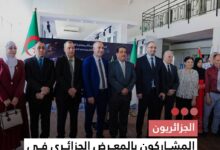 صورة الجزائريون  المشاركون بالمعرض الجزائري في نواكشوط يحيون ذكرى مجازر 8 مايو 1945