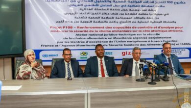 صورة وزارة التجارة تنظم ورشة وطنية بنواكشوط لتعزيز الإطار القانوني والفني لسلامة الأغذية