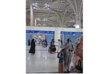 صورة الفوج السابع من الحجاج الموريتانيين يصل إلى المدينة المنورة