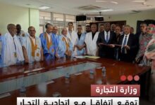 صورة وزارة التجارة  توقع اتفاقا مع اتحادية التجار لخفض سعر السكر ومراجعة أسعار المواد الغذائية الأساسية