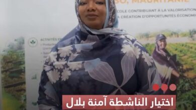صورة اختيار الناشطة آمنة بلال  عضوا بمجلس السياسات الشبابية للمنتدى العالمي للأغذية