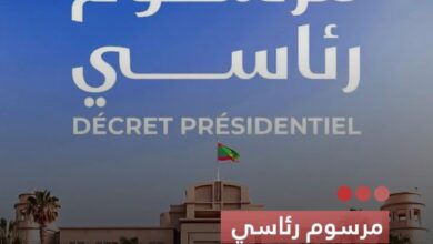 صورة مرسوم رئاسي  بتعيين رئيس وأعضاء المجلس الأعلى للفتوى والمظالم