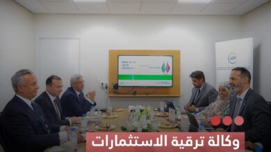 صورة وكالة ترقية الاستثمارات  تستقبل الوزير المغربي المكلف بالاستثمار والتقائية وتقييم السياسات العمومية
