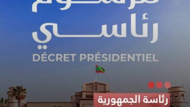 صورة رئاسة الجمهورية  تعلن الخميس والجمعة عطلة معوضة على عموم التراب الوطني