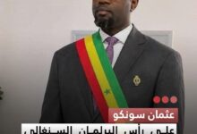 صورة عثمان سونكو  على رأس البرلمان السنغالي بعد خروجه من رئاسة الحكومة