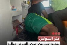 صورة خفر السواحل ينقذ شابين من الغرق قبالة الشاطئ في نواكشوط