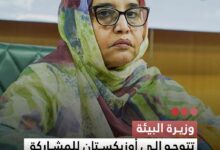 صورة وزيرة البيئة  تتوجه إلى أوزبكستان للمشاركة في جمعية مرفق البيئة العالمي