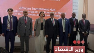 صورة وزير الاقتصاد يستعرض الفرص الاستثمارية في موريتانيا خلال منتدي سانت بطرسبورغ للاقتصاد الدولي