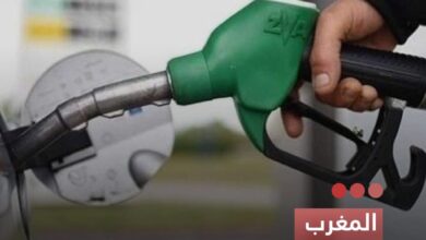 صورة المغرب أسعار المحروقات تتراجع بعد الإعلان عن اتفاق بشأن مذكرة تفاهم بين الولايات المتحدة وإيران