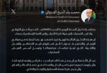 صورة غزواني  يهنئ الموريتانيين بحلول السنة الهجرية الجديدة 1448 هـ