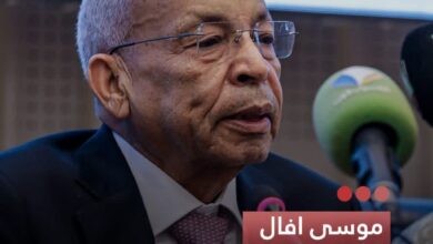صورة موسى افال  يقدم وثيقة جديدة للحوار تقترح لجنة إشراف من 20 عضوا ومؤتمرا ختاميا برعاية الرئيس
