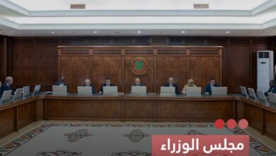 صورة مجلس الوزراء يصادق على تعيينات جديدة في قطاعات العدل والوظيفة العمومية والثقافة والعمل الاجتماعي