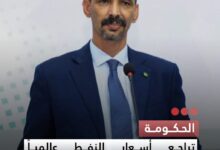 صورة الحكومة تراجع أسعار النفط عالميا سينعكس إيجابا على السوق الموريتانية