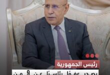 صورة رئيس الجمهورية يصدر عفوا رئاسيا عن 9 من المدانين في قضايا مرتبطة بالتطرف الذين أعلنو توبتهم