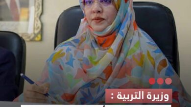 صورة وزيرة التربية  مكافحة الغش أولوية قصوى في امتحان الباكلوريا