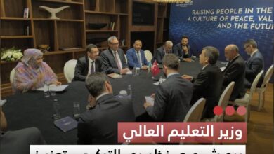 صورة وزير التعليم العالي  يبحث مع نظيره التركي تعزيز التعاون الأكاديمي