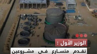 صورة الوزير الأول  تقدم متسارع في مشروعين استراتيجيين للطاقة يرتقب اكتمالهما فيل نهاية العام